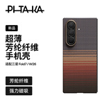 PITAKA适用三星zfold7手机壳w26手机壳磁吸折叠凯夫拉芳纶纤维超轻薄亲肤防滑抗指纹手机保护套商务 日落