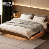 源氏木语日式实木床现代简约无床头榻榻米床架卧室家具带灯悬浮床 胡桃色榻榻米H28B55+J56垫 1.5*2m