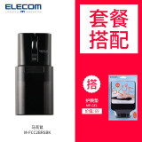 宜丽客（ELECOM）迷你鼠标便携蓝牙无线儿童马克鼠手机笔记本电脑充电小巧 黑色+护腕鼠标垫