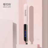 永日电卷发棒陶瓷釉蛋卷棒大小卷发神器水波纹刘海蛋卷烫发棒卷发器母亲节礼物 弹力浮动陶瓷釉面板【樱花粉】 25mm