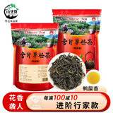 山里货（shanlihuo）茶叶特级清香潮州凤凰单枞乌龙茶雪片鸭屎香单丛袋装500g不卖包装