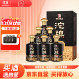 沱牌金爵龙 浓香型白酒 52度 500ml*6瓶 整箱 双11送礼（内含礼袋）