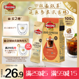 摩可纳（Moccona）浓缩咖啡液焦糖风味20ml*8 0脂冷萃拿铁冰美式冷泡黑咖啡即享饮料