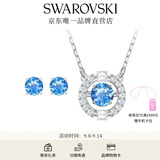 施华洛世奇（SWAROVSKI）Una跳动的心项链女吊坠轻奢小众送女友女士老婆毕业礼物女 跳动的心套装5480485