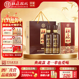 杜康【老窖系列】老窖典藏50度500ml浓香型白酒优级酒 酒厂直营正品酒 50度 500mL 2瓶 装【送配套礼品袋】
