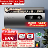 荣事达【免费上门安装】热水器电热水器家用圆桶储水式速热一级能效40升50升60升出租房小户型卫生间洗澡 60L 【机械数显】2200W速热+双防电墙