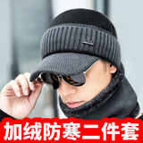 啄木鸟帽子男冬季毛线帽针织帽秋冬天棉帽子男士加厚加绒韩版套头保暖帽