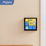 Aqara绿米联创智能开关妙控屏S1E触屏 已接入米家/苹果HomeKit 远山灰