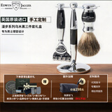 EDWIN JAGGER英国进口手动剃须刀锋五金属镀铬易清洗防刮伤刮胡刀刮脸刀环保合成毛刷剃须膏剃须皂起泡刷漫步系列礼盒 【锋五】漫步乌木黑环保刷三件套礼盒