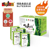 田赐良缘2025年新稻新米绿色食品原粮稻花香2号五常大米20斤真空礼盒产地
