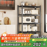 溢彩年华厨房置物架落地多层收纳货架微波炉储物架【70*40*175cm】6142