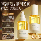 韩方五谷护发精油染发防干枯毛躁发免洗烫发卷发修护受损摩洛哥男女士