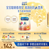 美赞臣（MeadJohnson）港版安学健A+5段儿童成长学生奶粉 850g 6-12岁 DHA 双重益生元