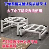 美其泰定制全自动滚筒洗衣机增高托架洗碗机冰箱防潮置物架通用型 珍珠白【加厚材质】 长60宽50高20厘米