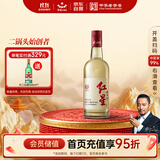 红星二锅头 大曲酿 清香型白酒 52度500ml单瓶装 纯粮 口粮酒