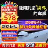 瑞盾（RUIDUN）汽车贴膜 车膜 汽车膜隔热防爆防晒太阳膜前挡风玻璃膜黑色隐私膜 RD70冰蓝前挡+RD50中黑侧后 只有前挡