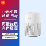 小米（MI） 小爱音箱Play小爱同学升级版智能人工蓝牙WiFi音响语音遥控智能音箱孩子故事王 小爱play 官方标配