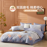 博洋（BEYOND）磨毛全棉床上四件套纯棉加厚保暖套件床单被套冬天ins风床上用品 【加厚双面磨毛】纳蓝 1.2米三件套 床单款 被套150x210cm