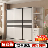 柏麗韋幚【包安装】衣柜卧室家用木质厚实衣橱简易推拉门大衣柜 【三门】180厘米主柜+右边柜