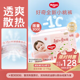 好奇（Huggies）铂金装小桃裤成长裤XL96片(12-17kg)加大号尿不湿【消暑散热】