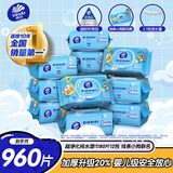 维达（Vinda）超净化纯水湿巾 80片*12包 线条小狗联名 婴儿湿巾手口可用湿纸巾