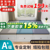 他米乐榻榻米床垫定制 椰棕硬棕榈炕垫子折叠日式乳胶家用双面冬夏两用 品牌护脊专利·可根据孩子脊椎·定制护脊方案