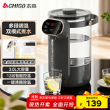 志高（CHIGO）电热水瓶恒温电热水壶多段恒温家用桌面台式小型饮水烧水一体机3L大容量玻璃烧水壶 RC-K30A