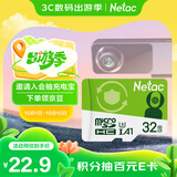 朗科（Netac）32GB TF（MicroSD）存储卡 A1 U3 V30 4K  行车记录仪专用监控卡 适用360海康凌度盯盯拍等