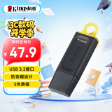 金士顿（Kingston）128GB USB3.2 Gen 1 U盘 DTX 大容量U盘 时尚设计 轻巧便携  学习办公投标电脑车载通用