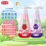 皓齿健（Hosjam）奥拉氟按压式液态儿童牙膏防蛀含氟3-6-12岁套装共240g草莓蓝莓