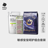 babycare敏感宝宝呵护组合 皇室pro拉拉裤XL码3片+湿巾36抽+洗衣液500ml