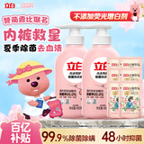 立白内衣洗衣液组合【内衣洗480g*2瓶+香氛洗衣液100g*6袋】