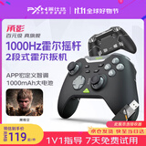 莱仕达（PXN）承影黑无线游戏手柄switch2 pc电脑steam蓝牙NS任天堂pro安卓黑神话悟空 明末渊虚之羽 丝之歌