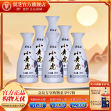景阳春【酒厂直发】小老虎 地道山东味 52度200ml 52度 200mL 6瓶 小老虎（非原箱）