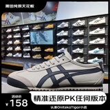 莆田鞋鬼冢男鞋夏季老虎鞋透气帆布板鞋一脚蹬懒人阿甘鞋 藏青（系带皮款） 41.5