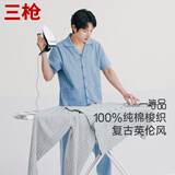 三枪（THREEGUN）睡衣男梭织纯棉英伦格子印花短袖长裤开襟翻领男士家居服套装