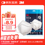 3M口罩9513轻型N95立体 KN95防沙尘暴防飞沫防雾霾颗粒物白色5只