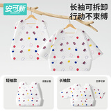 安可新一次性罩衣儿童围嘴宝宝吃饭围兜婴儿口水巾多用隔污防溅衣8条装