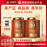 侨宝陈皮75g*2罐2019年正宗新会陈皮典藏款礼袋装中秋节礼品送长辈