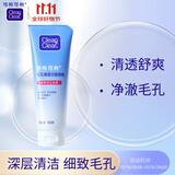 可伶可俐毛孔清透洁面啫喱100g长效控油净透肌肤清爽洁面膏