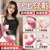 主动点小怪兽跳蛋情趣用品玩具女性私密仪器自慰器吮吸震动棒女性专用