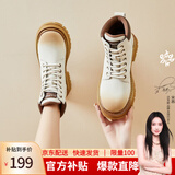 达芙妮（DAPHNE）大黄蜂马丁靴女英伦风休闲短靴大黄靴厚底加绒2025秋冬 米色跟高4.3cm 39 (245mm) 标准码