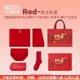 红豆（Hodo）本命年红色内衣结婚礼物秋衣秋裤男女士情侣秋冬马年礼盒保暖套装 女士（薄圆领内衣+1内+1袜子） L (165) 女士