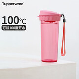 特百惠（Tupperware）茶韵500ML塑料杯男女士学生夏季运动水杯子户外便携大容量 柔蜜粉