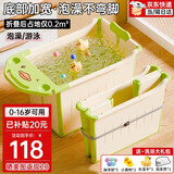 鱼跃星空儿童泡澡桶可折叠婴儿洗澡盆宝宝家用洗澡桶新生儿大号浴盆游泳桶 绿色【立式折叠+浴凳+送礼包】 【升级展开大空间】0-16岁适用