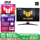 华硕VG27AQ5A 27英寸显示器2K 180Hz显示器超频210Hz FastIPS  HDR10 FreeSync无撕裂 0.3ms响应HDR10