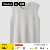 蕉内棉棉301H情侣款背心男女士100%纯棉无侧缝宽松圆领居家睡衣夏季 【宽肩】云灰 L