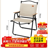 清系克米特椅居家休闲便携露营野餐椅沙滩椅钓鱼椅子 碳钢卡其特大号