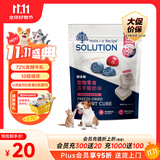 耐吉斯猫零食狗零食冻干酸奶蓝莓蔓越莓奶酪16g宠物零食犬猫通用