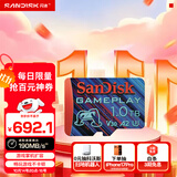 闪迪（SanDisk）1TB TF内存卡 A2 U3 V30 4K 游戏存储卡 读速190MB/s 写速130MB/s 游戏不卡顿 游戏机掌机专用卡